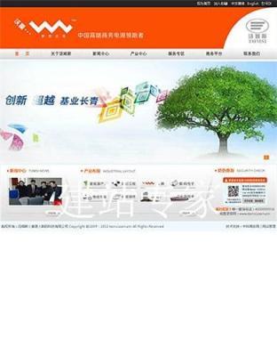 广东清远市清城区手机网站建设 手机网站制作